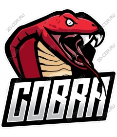  Cobra