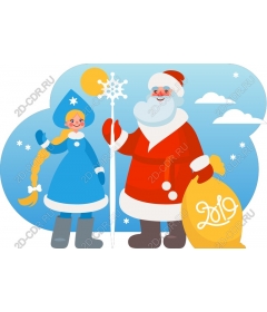  A celebration of Santa Claus and snow Maiden