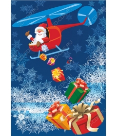  Santa Claus Christmas Helicopter