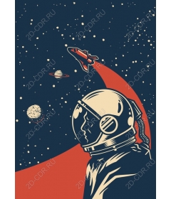  Adventures of a space astronaut