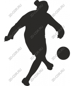 Dynamic impact player