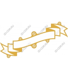  Elegant gold ribbon