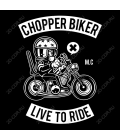  Chopper Biker — живи, чтобы ездить