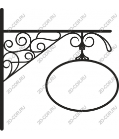 Vintage decorative sign