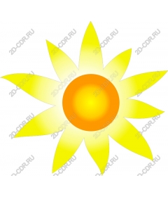  Bright sun