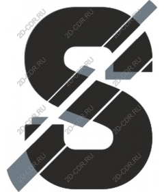  Современная буква «S»