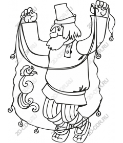  Joyful Jester