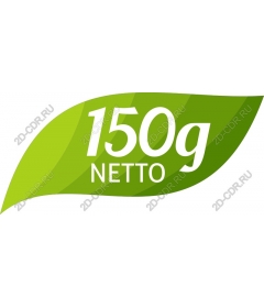 150 г нетто лист логотип