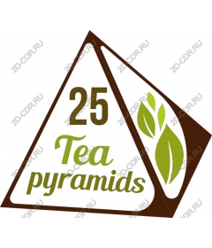 25 Чайных Пирамид