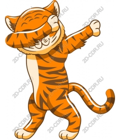  The dancing tiger