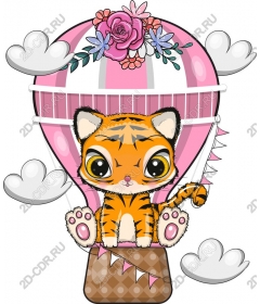  Adorable tiger balloon