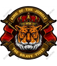 King of the jungle - Brave tiger