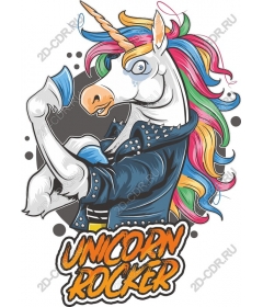 Unicorn-rocker