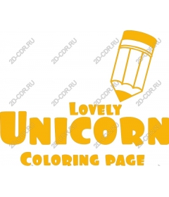  Coloring "Cute unicorn"
