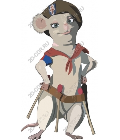  Charming soldier mouse