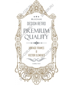 Vintage retro frame Premium quality