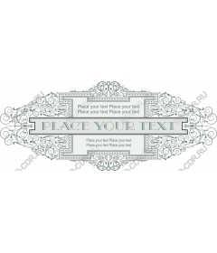  Текстовая рамка Vintage Elegance Custom