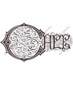 Exquisite key