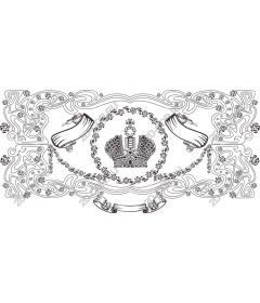  Королевская корона