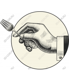 Vintage hand holding a fork