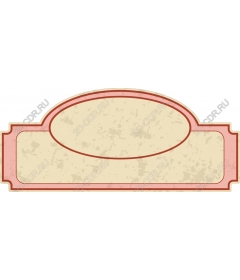 Vintage banner