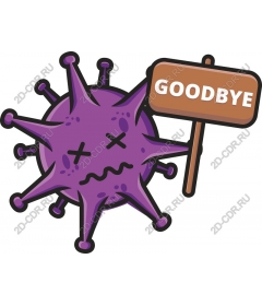  Farewell virus