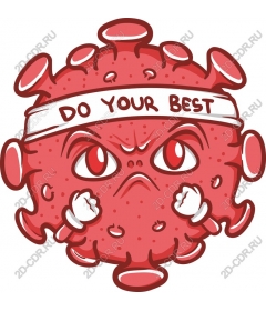  Do everything possible virus
