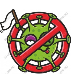Funny virus with a sign "no admittance."