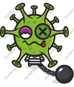  The nature of the virus quarantine
