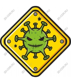Playful virus