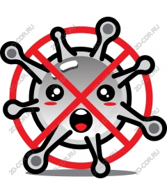  Cartoon "No virus"