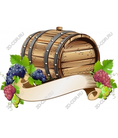 Wooden wine barrel with grapes