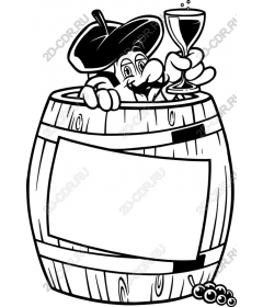  Character Joyous Barrel