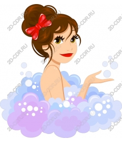  Fancy a bubble bath