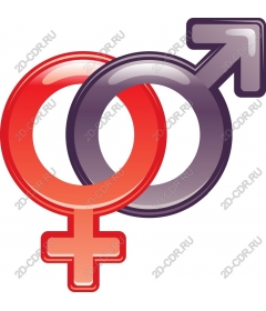 Gender symbols intertwined