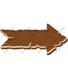 Rustic wood sign-arrow