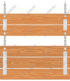 Sign "Wooden swing set"