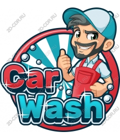 Car wash