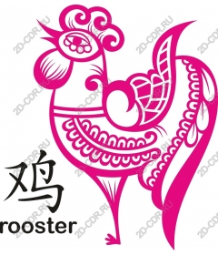  Charming Cock