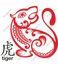  Bright tiger