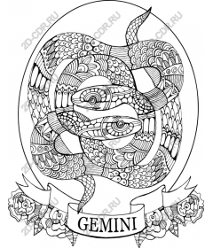 Gemini Snake Intricate