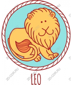  Лео