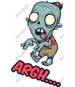  Игривый зомби - Аааааа...!