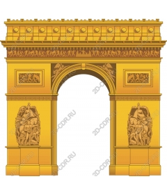 Классическая Большая Арка