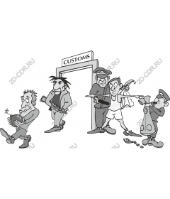 Таможенное противостояние