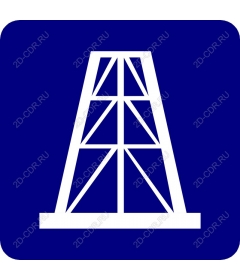  Значок нефтяной вышки