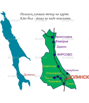 Долинский городской округ (карта)