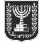 Векторный клипарт «ISRAEL2»