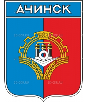 Ачинск (2)