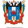 Векторный клипарт «Герб ростовской области»